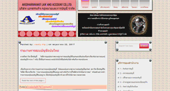 Desktop Screenshot of akeaccount.com